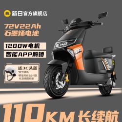 sunra新日新款电动车72v22ah