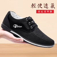 达三江2024老北京布鞋男鞋透气单鞋男士休闲鞋软底中老年爸爸鞋开车鞋 A086871黑色单鞋 40