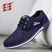 达三江2024老北京布鞋男鞋透气单鞋男士休闲鞋软底中老年爸爸鞋开车鞋 D086771蓝色棉鞋 41