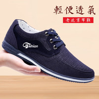 达三江2023老北京布鞋男鞋透气单鞋男士休闲鞋软底中老年爸爸鞋开车鞋 A086881蓝色单鞋 39