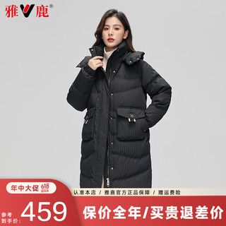 雅鹿羽绒服女可拆卸帽时尚长款2024冬季加厚保暖廓形防寒服外套女 黑色 155