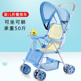 JINQIAN 晋乾 婴儿推车轻便折叠可坐躺式宝宝幼儿童手推简易超小巧便携春夏伞车