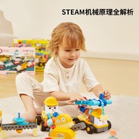 JAKI 佳奇 佳想小小发明家儿童拼装积木益智玩具女男孩1岁半+生日礼物