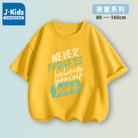 J.KIDS 真维斯集团男童短袖t恤纯棉2024年新款中大童男孩卡通半袖上衣潮 黄色-相信自己 80