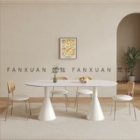 梵炫奶油风白色岩板餐桌椅组合北欧现代简约家用小户型椭圆形桌子