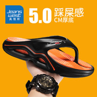 真维斯（Jeanswest）拖鞋男夏季踩屎感人字拖男外穿潮厚底沙滩凉鞋 黑色 41码/42码 