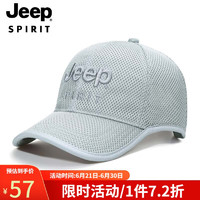 吉普（JEEP）帽子男士夏季网眼棒球帽百搭休闲男女鸭舌帽透气遮阳太阳帽A0758 浅灰