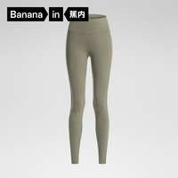 蕉内凉皮306 Cool女士凉感瑜伽裤提臀收腹显瘦运动裤女 【无口袋】黑茶青 S