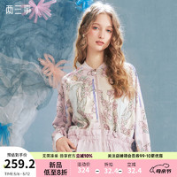 两三事两三事 库洛花牌 2024夏季甜美荷叶边下摆印花拉链外套女短款 花色  S