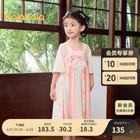 巴拉巴拉童装女童连衣裙夏2024新款儿童裙子国风汉服襦裙精致刺绣 白