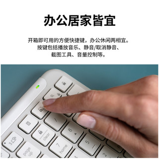 【阿里自营】罗技K950无线键盘双模m380无线鼠标办公家用