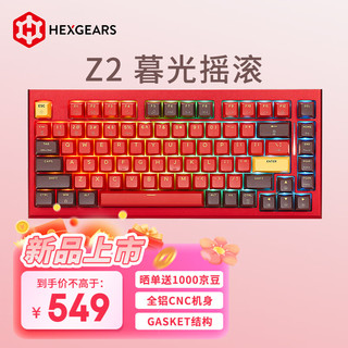 Hyeku 黑峡谷 Z2 81-90键 无线,有线,蓝牙键盘 暮光摇滚 黑莓冰淇淋轴Pro RGB