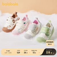 巴拉巴拉宝宝鞋子可爱透气婴儿鞋秋季男宝女宝2024防滑魔术贴 白绿色调00314 23码