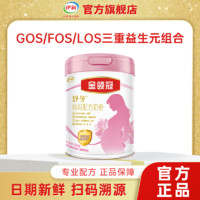 yili 伊利 金领冠孕妇奶粉哺乳期前中后月子零食妈妈配方奶粉750g罐装