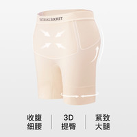 直降158|维密 全新收腹裤细腰提臀裤塑形裤免穿内裤女士塑身裤 54A2黑曜石 XS