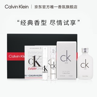 ckone香水 便携装中性香水礼盒（15ml+1.2ml+1.2ml+60元回购券）