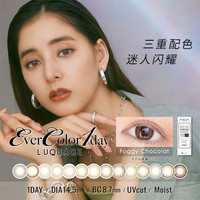 EverColor 大直径美瞳日抛ins风混血近视隐形眼镜10片装