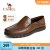 CAMEL 骆驼 2024夏季真皮透气软底中年爸爸休闲商务凉鞋舒适耐磨男士皮鞋
