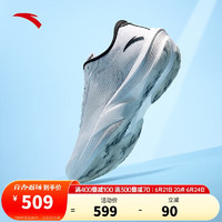 ANTA 安踏 C202 5代 Lite丨氮科技碳板专业跑步鞋男竞速训练运动鞋