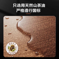 苏泊尔乌檀木菜板家用防裂实木砧板厨房刀板切菜板整木案板