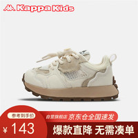 Kappa Kids卡帕免系带童鞋男女童网面透气轻便防滑运动鞋子易穿脱米色40码