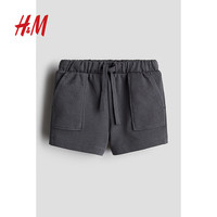 H&M童装男婴2024夏季新款纯棉抽绳舒适口袋短裤1228738 深灰色