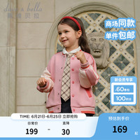 戴维贝拉(DAVE&BELLA)女童棒球服儿童运动风外套中大童长袖上衣秋季童装小男孩衣服 灰粉色 110cm(身高100-110cm)