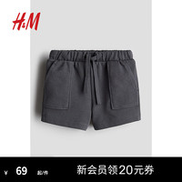 H&M童装男婴2024夏季纯棉抽绳舒适口袋短裤1228738 深灰色 73/47