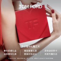 TOM FORD 汤姆·福特 「炽爱琉金」金箔+哑光16 口红