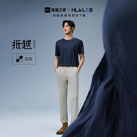 HLA海澜之家短袖纸型纱T恤男24新速干清爽丝感短袖男夏HNTBW2W192A 藏青GQ 165/84A S114~124斤