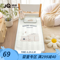 婧麒(JOYNCLEON)A类儿童凉席婴幼儿宝宝冰丝软席幼儿园午休夏枕头三件套冰凉透气 睡觉熊 60*120cm
