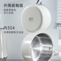 卡罗特奶锅陶瓷不锈钢辅食锅婴儿宝宝煎煮蒸一体无涂层家用小汤锅