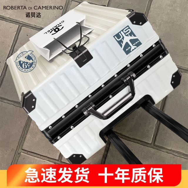 Roberta di Camerino 诺贝达 多功能前置挂钩行李箱水杯架拉杆箱铝框旅行箱可拆卸万向轮皮箱子