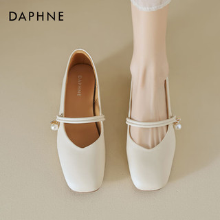 DAPHNE 达芙妮 珍珠玛丽珍女鞋2024新款夏季单鞋女新品妈妈鞋一脚蹬女鞋配裙子