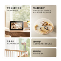 Xiaomi 小米 智能摄像机母婴看护版婴儿监控智能摄像头哭声监控器