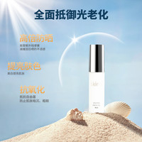 SKIN79 隔离霜妆前乳打底啫喱控油素颜学生党女