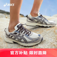 ASICS 亚瑟士 男子抓地耐磨越野跑鞋 GEL-VENTURE 6 奶白色/灰色 39.5