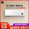 百亿补贴：Xiaomi 小米 米家1.5匹新一级能效睡眠 变频静音冷暖挂壁式空调A1