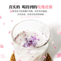 MikooLab ikooLab冻干奶茶玫瑰冷萃乳茶30g*9条速溶袋装奶茶粉冲泡饮品