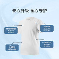 京东京造 男士圆领短袖T恤 6941592771401 白色