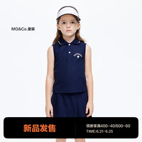 little MO&Co.凉感速干两件套装 little moco童装24女童网球风运动背心半裙 深宝蓝色 110/56