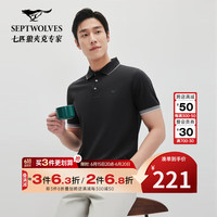 七匹狼【桑蚕丝】短袖T恤男夏季双面珠地POLO凉爽舒适透气男装上衣 175/92A/XL 002(黑灰)