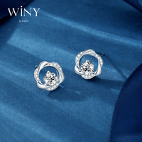 唯一（Winy）无限爱意耳钉莫桑石银耳钉女款足银耳坠时尚饰品
