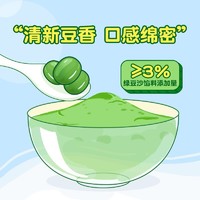 华西 新希望华西生牛乳绿豆沙低温牛奶瓶装绿豆爽255ml*6