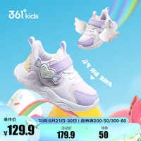 361°儿童童鞋女童网面运动鞋魔术贴2024秋季软底轻便可爱幼童鞋子 玫瑰水紫色/361度白/木藤紫色 22码