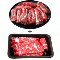 澳洲进口M5眼肉牛肉卷250g*4盒+安格斯牛肋条2斤*1包 各2斤