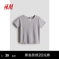 H&M2024夏季童装女婴幼童罗纹汗布上衣1239339 浅灰色 66/48