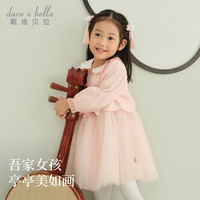 戴维贝拉(DAVE&BELLA)女童汉服裙子宝宝网纱裙小童公主裙幼儿童裙秋季国风连衣裙 花朵印花 100cm(身高90-100cm)