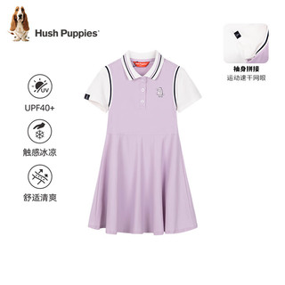 暇步士（Hush Puppies）童装女童连衣裙2024夏季防晒透气弹力横纹布面料POLO裙 暮山紫 130cm