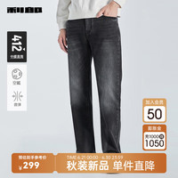 利郎空瓤牛仔裤男中腰直筒裤24秋季棉混纺猫须男士牛仔裤子412版 牛仔黑（G4QNZ40101） 28/72A